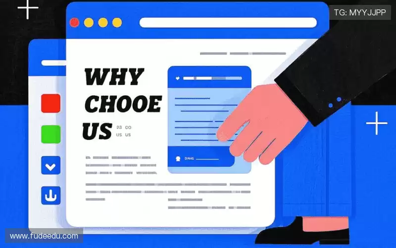 为什么选择我们